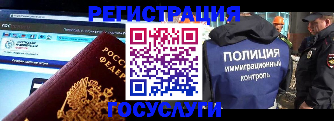 пропишу в квартире в Иркутске